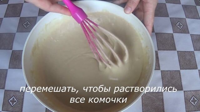 Вафли для вафельницы