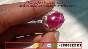 star yaqoot stone price in pakistan | ruby star ring | Muzaffar Ali Gemstone and Jewellery