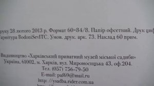 Книга переписная казаков, из черкас работников 1742 г (uCR)