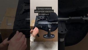 Сборка игрового кресла GT Racer