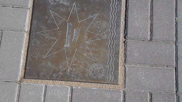 Алея звёзд смотреть онлайн