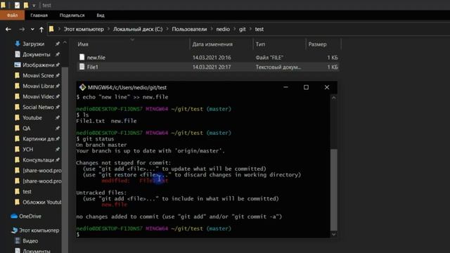 GitHub (git) для тестировщика (QA). Полный курс смотреть онлайн