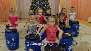We Will Rock You Новогодний утренник в детском саду Барабаны