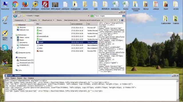 Создание вирусной открытки в Web Page Maker смотреть онлайн