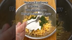 ? Рулет из кабачков