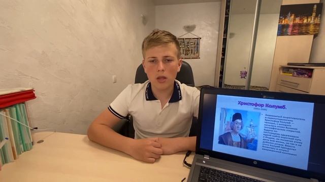 Географические открытия 16-17 веков. смотреть онлайн