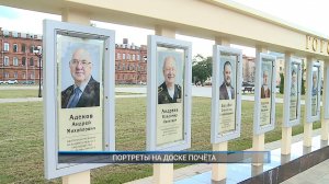 (Рыбинск-40) ПОРТРЕТЫ НА ДОСКЕ ПОЧЁТА