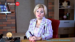 КТО ВОРУЕТ НАШУ ЭЕНЕРГИЮ. Автор  Родина Н.В. парапсихолог академик АТНУ