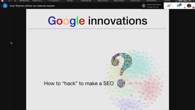 Page Rank | DataMining | DataLaba | Якупов Азат Шавкатович