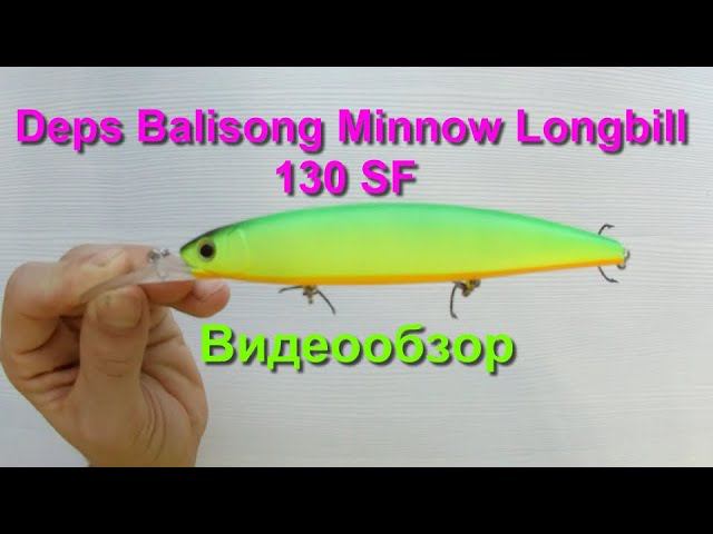 Видеообзор Deps Balisong Minnow Longbill 130 SF