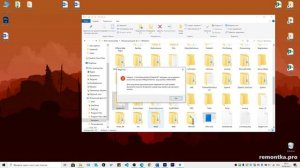 Как зарегистрировать DLL в Windows 10 и Windows 11