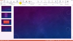 №4. Видеоурок по Microsoft PowerPoint 2013. Гиперссылки