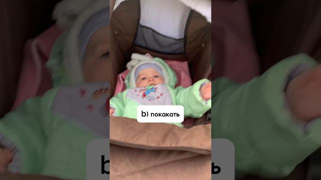 Прогулки👶 Поддержите подпиской❤️