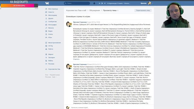 Трансформация список в Наследие, обгоны и т.д. смотреть онлайн