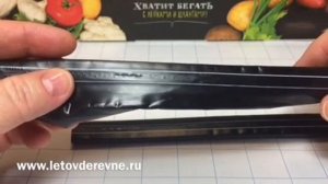 Щелевая капельная лента NeoDrip