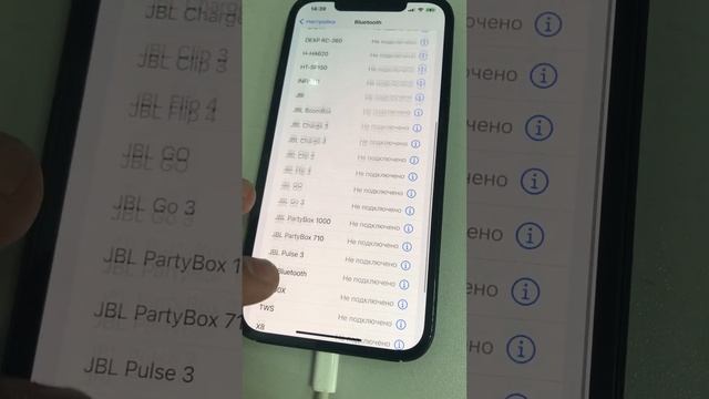 JBL Tune 660 смотреть онлайн