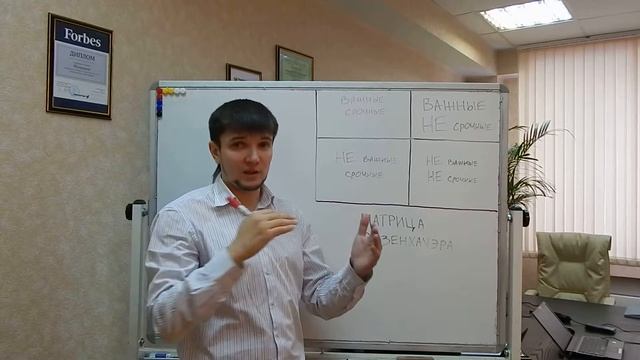 Матрица Эйзенхауэра. Расстановка приоритетов по матрице Эйзенхауэра. Таймменеджмент. Эффективность. смотреть онлайн