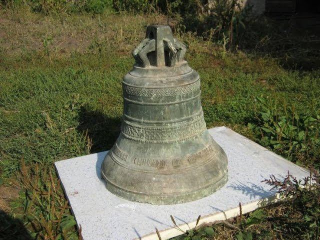 Откопали колокол в мордовии. Колокола колокольного завода пятков и к. Колокольчик церковный. Нашли колокол. Колокол, закопанный в землю.