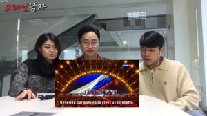 Реакция корейцев на Гимн России/러시아 국가를 처음 들어본 한국남자의 반응