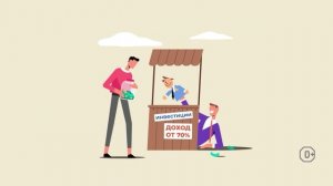 Предлагают вложить деньги? Проверьте лицензию на cbr.ru