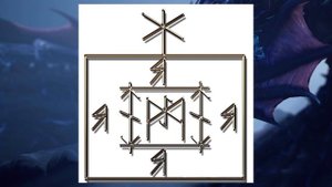 Рунический став "Закрытие дороги Йормунгандом" | Руны