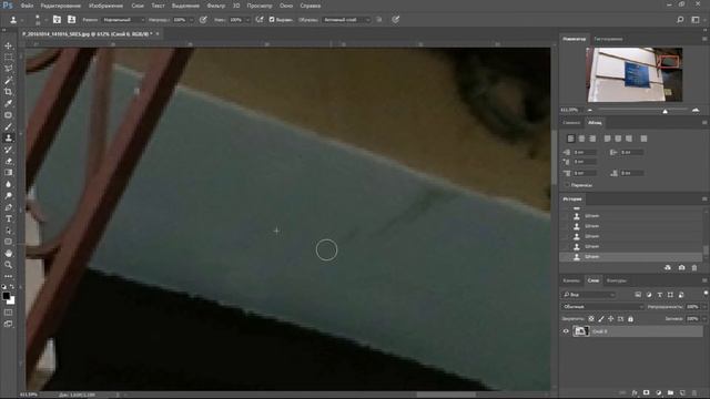 Обработка фото в фотошопе смотреть онлайн