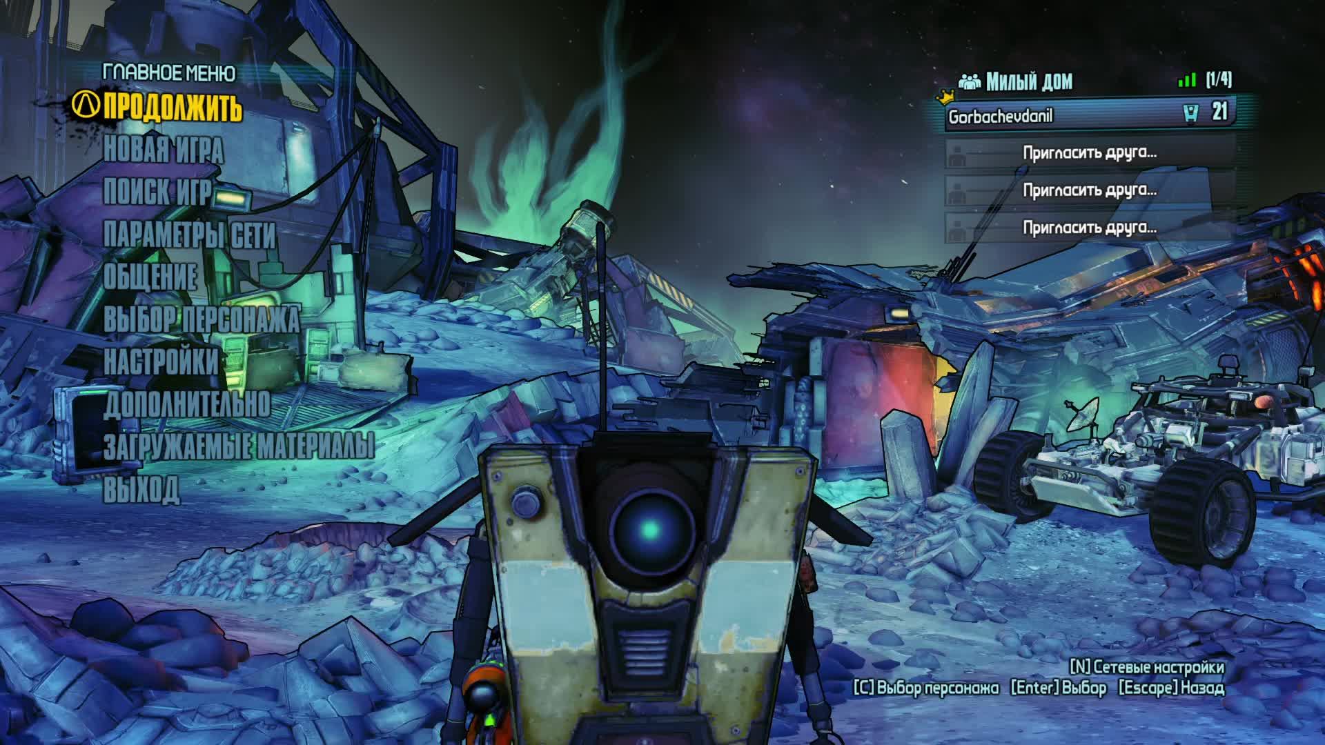 Borderlands the pre sequel не запускается steam фото 11