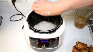 Скороварка Redmond  Курица с Рисом Рецепты для Мультиварки Скороварки