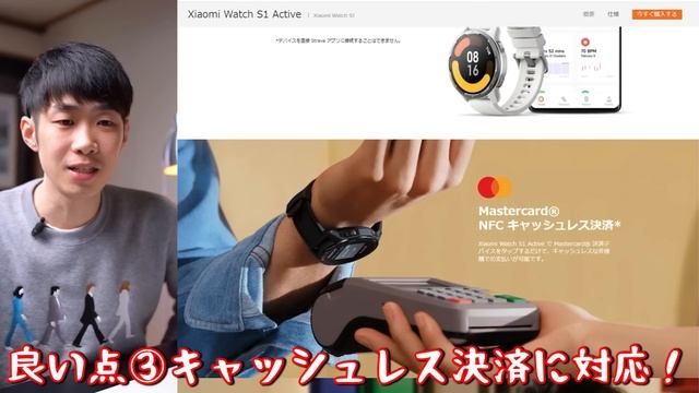 【速報】Xiaomi Watch S1 発表！天下のXiaomi、まさかの完全敗北。ショック過ぎる。 смотреть онлайн