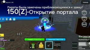 Обзор полуночного клинка!