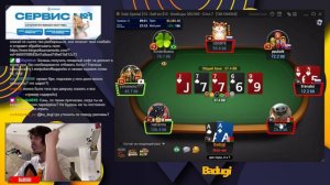 Стоять!❗️😢 | Хайлайты покерных стримов #badugi #покер #хайлайты