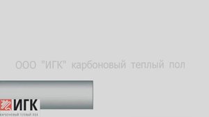 карбоновый кабель на трубу 2 способа 2