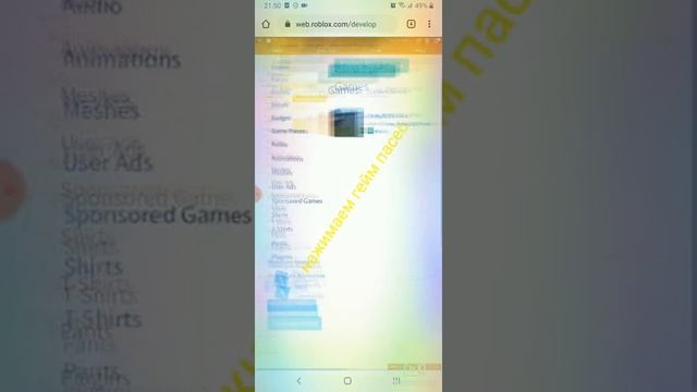 Как продать вещь в роблокс смотреть онлайн