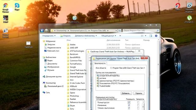 Решаем проблему с Cleo 4.1 смотреть онлайн