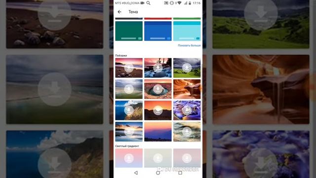 Как поменять цвет или украсить? клавиатуру смотреть онлайн