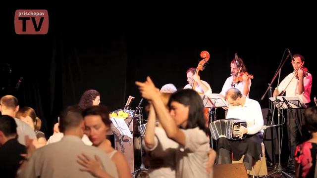 Orquesta Color Tango, Russia, Moscow, rest. Durov 20.07.2010(2) смотреть онлайн