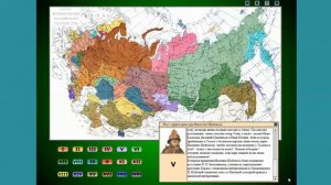 Учимся работать с картами #3.  Расширение территории Российского государства XVI-XVIII вв