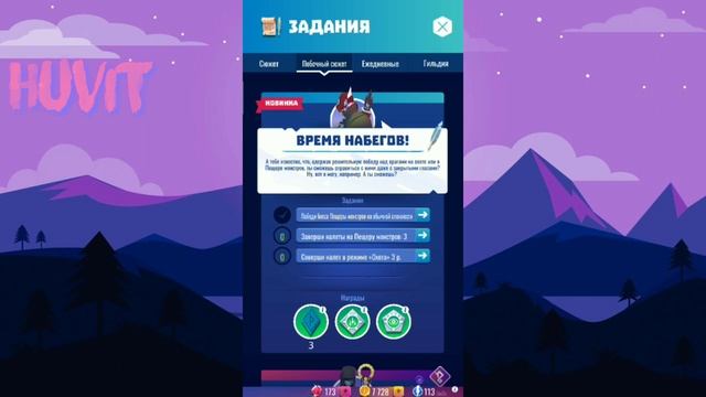 Knighthood- Накопил 300 осколков теллурита и вулканита/НЕ КЛИКБЕЙТ
