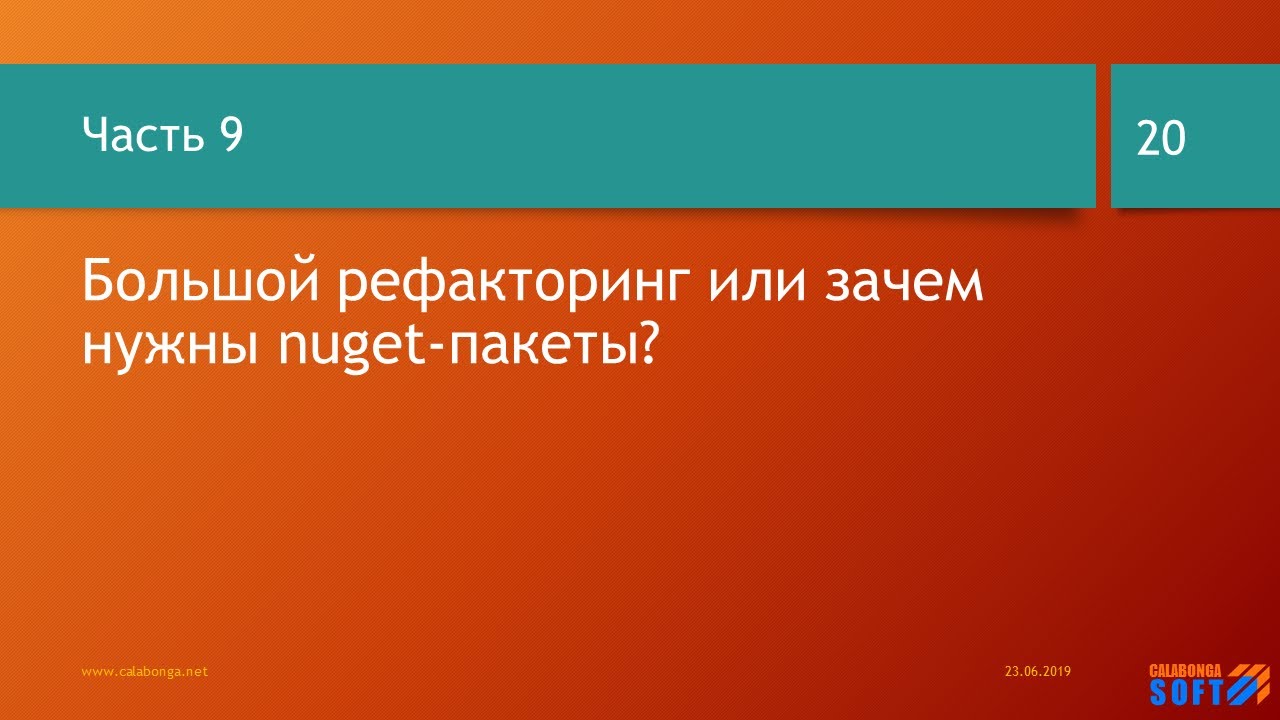 Каталог товаров и услуг своими руками 9