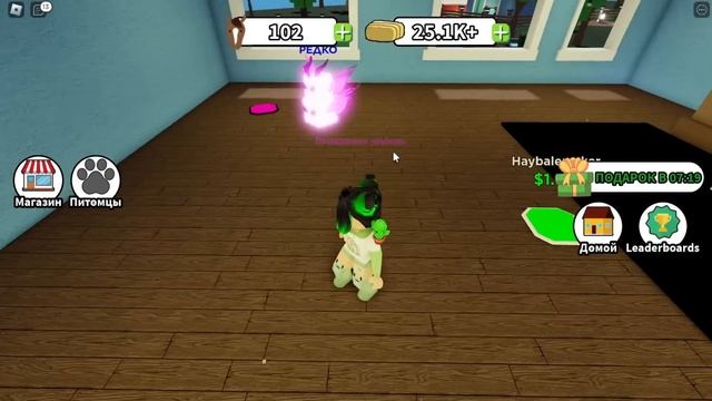 ТАЙКУН, НО ЙОШИ УГНАЛ У МЕНЯ ЛОШАДЬ! Roblox Horse Tycoon смотреть онлайн