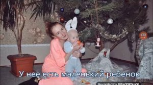 Как зовут девушек из трум трум имена и фамилия