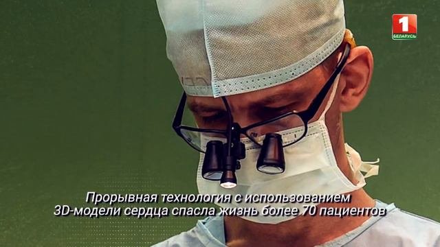 «Объективно»: Разработки и достижения белорусских учёных. Панорама