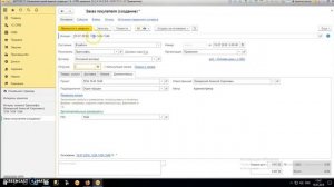 1С:УНФ + CRM 3.0 (Работа с тендерами)