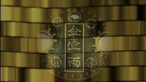 Денежный африканский  амулет "Нанбу"