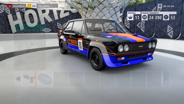 Прохождение Forza Horizon 3 #117 ➤ Расширение фестивальной площадка Ярра-Вэлли - уровень 2 смотреть онлайн