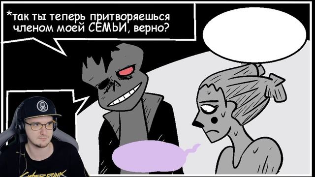 ОЧЕНЬ ПУГАЮЩЕ в UNDERTALE! Horrortale ► Часть 12 (хоррортейл Андертейл комикс на русском) | Реакция