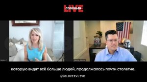 Экс-дипломат Госдепа обвинила КГБ в том, что коммунисты захватывают США