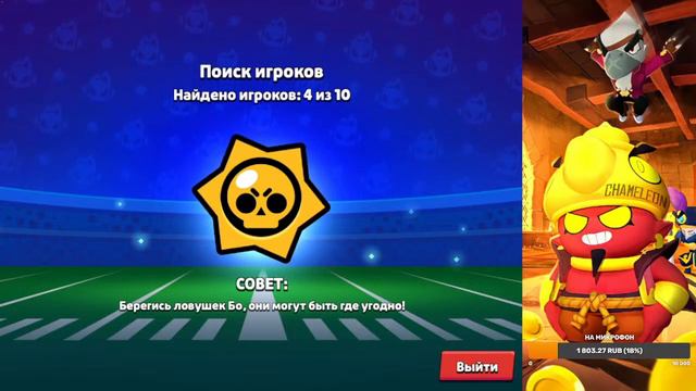 АПАЮ ПЕРЛ НА 35 РАНГ В СОЛО ШД | 1245+ | БРАВЛ СТАРС смотреть онлайн