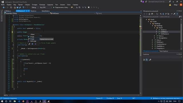 RTS+TD на Unity 18 Урок 6 - Система найма юнитов и вывод в UI