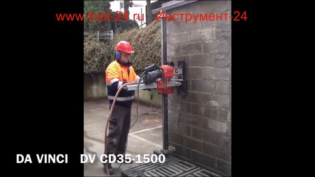 Алмазная цепная пила DV CD 35 CARDI  алмазная резка проема
